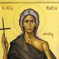 Ε’ Κυριακή των Νηστειών – Αγίας Μαρίας της Αιγυπτίας